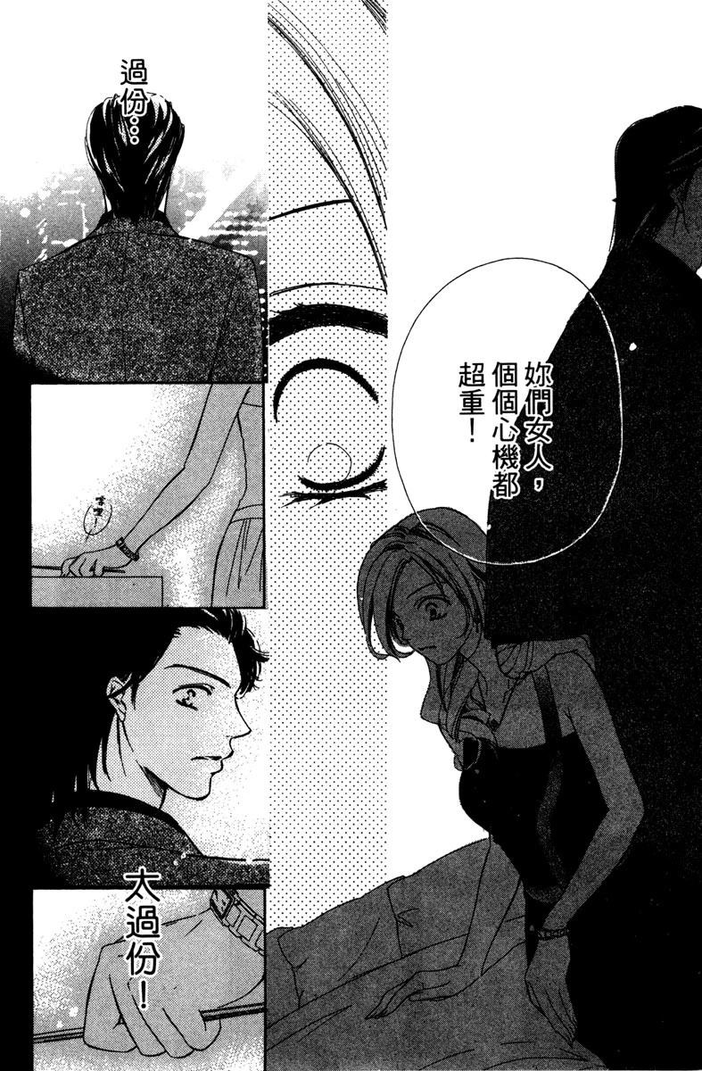 第1卷33