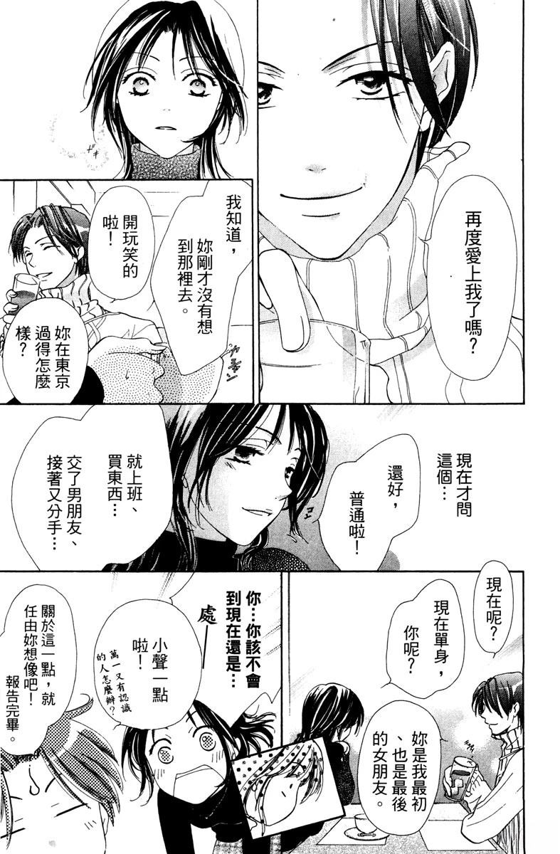 第1卷108