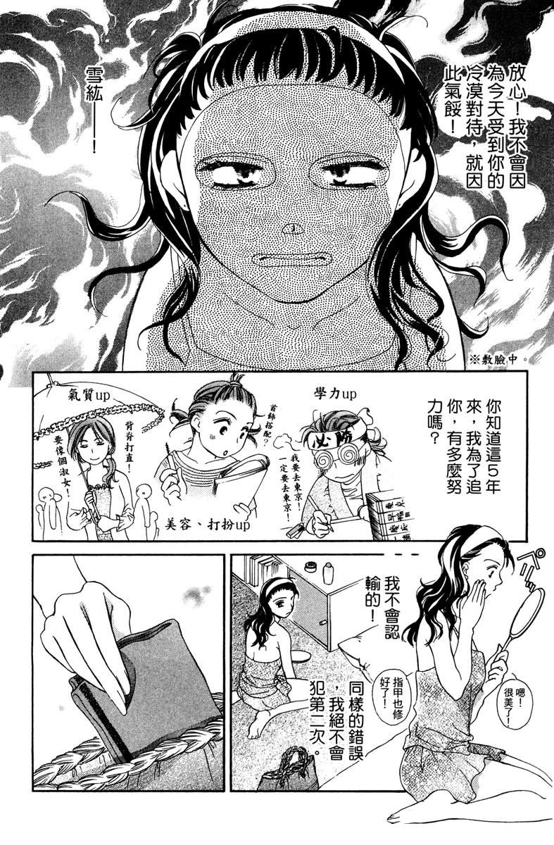 第1卷67