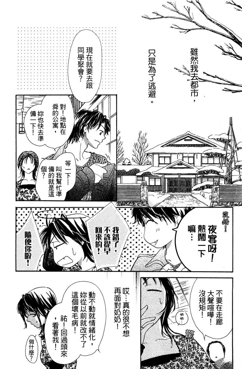 第1卷119