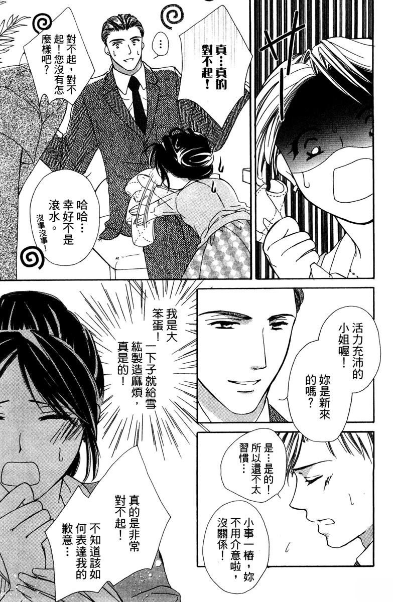 第1卷62