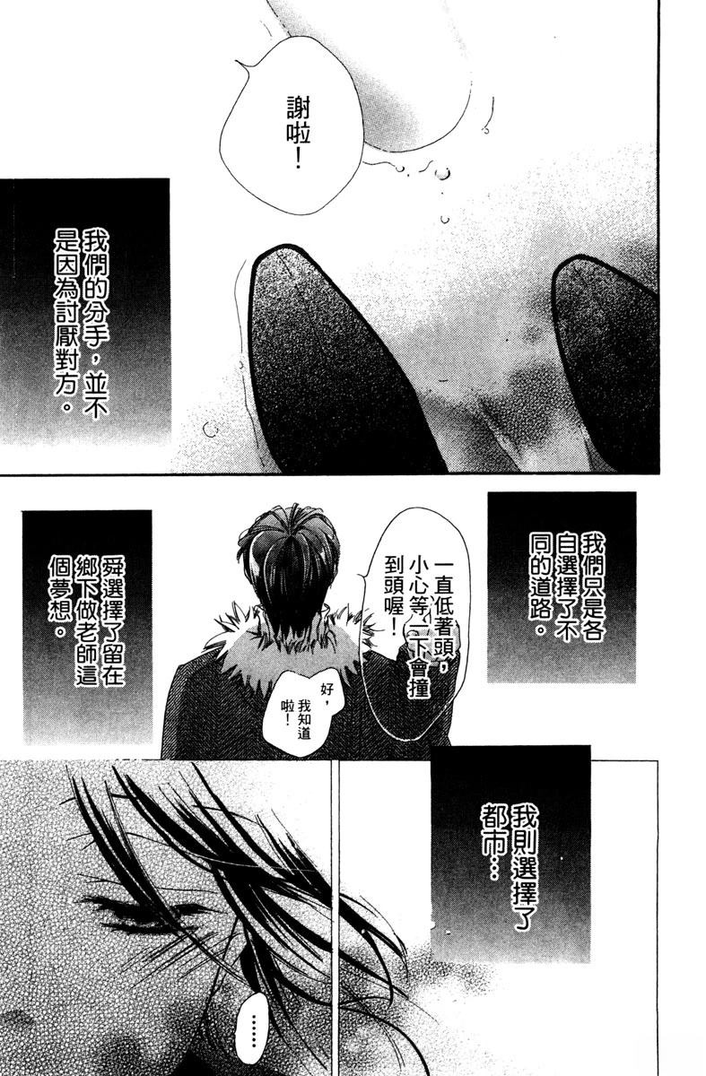 第1卷118
