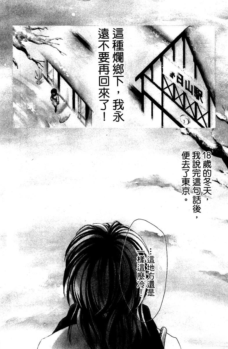 第1卷97