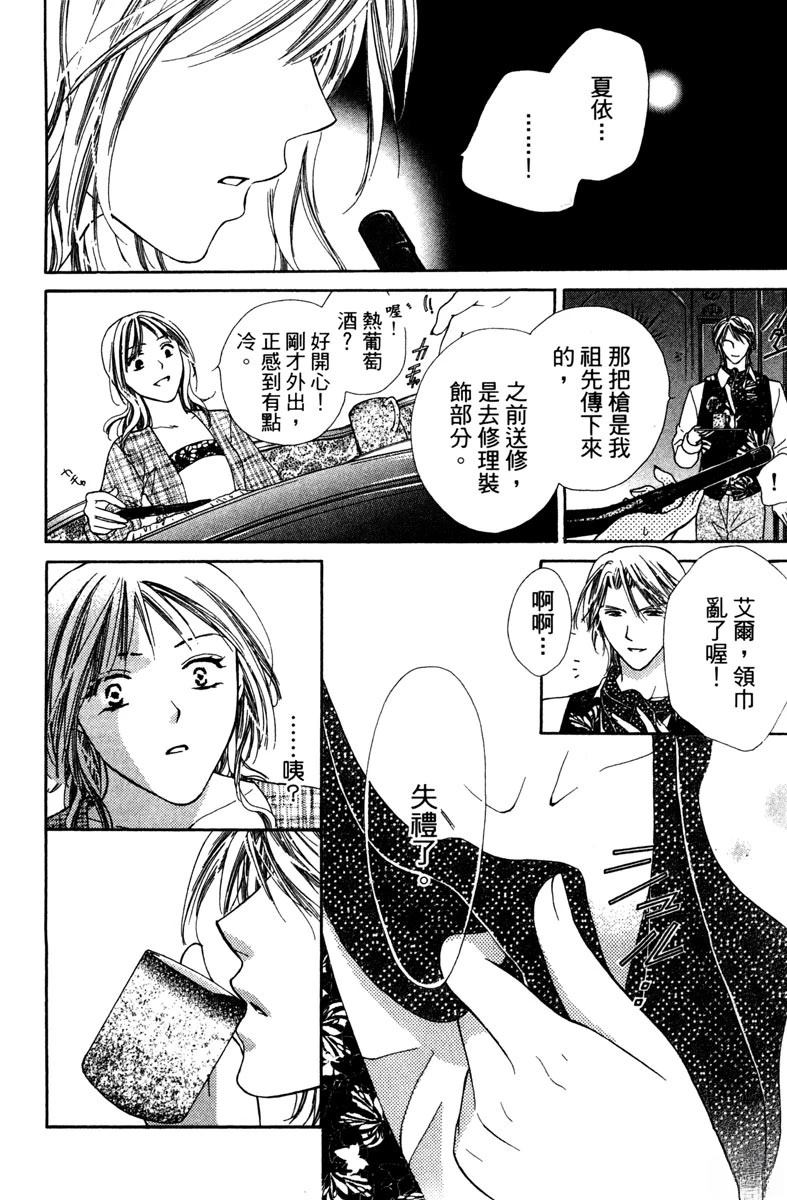 第1卷173