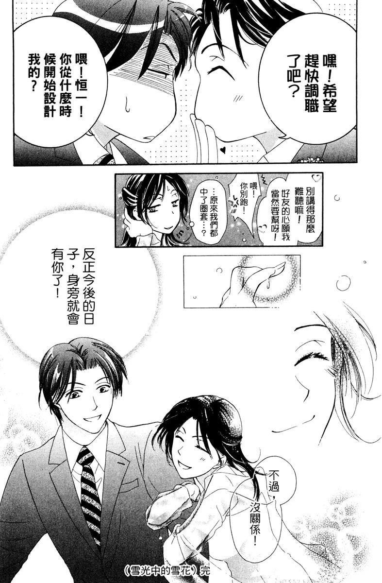 第1卷140