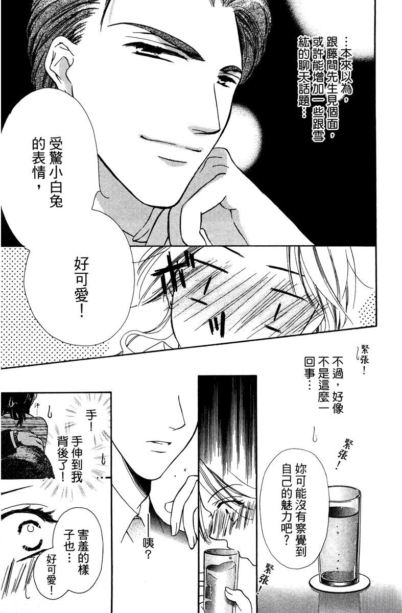 第1卷72
