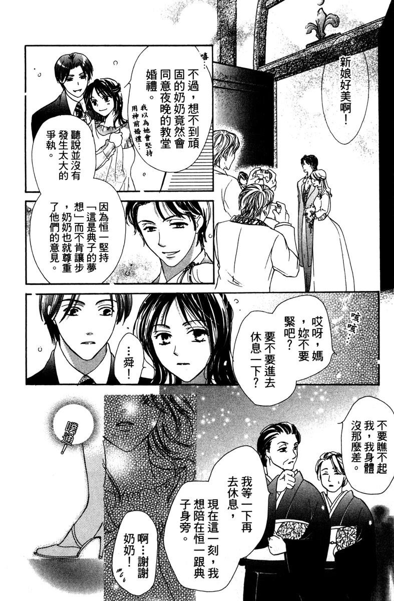 第1卷137