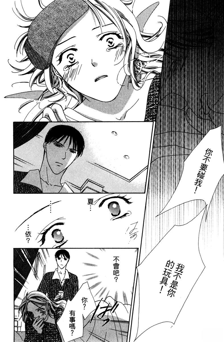 第1卷161