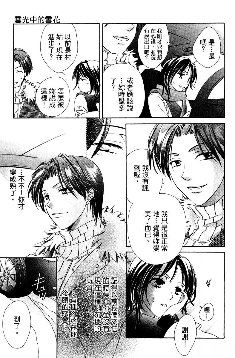 第1卷100
