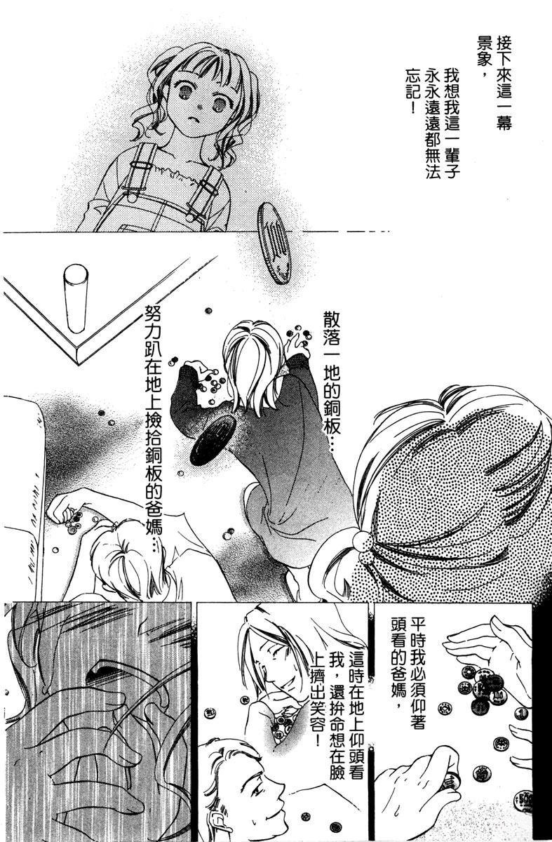 第1卷13
