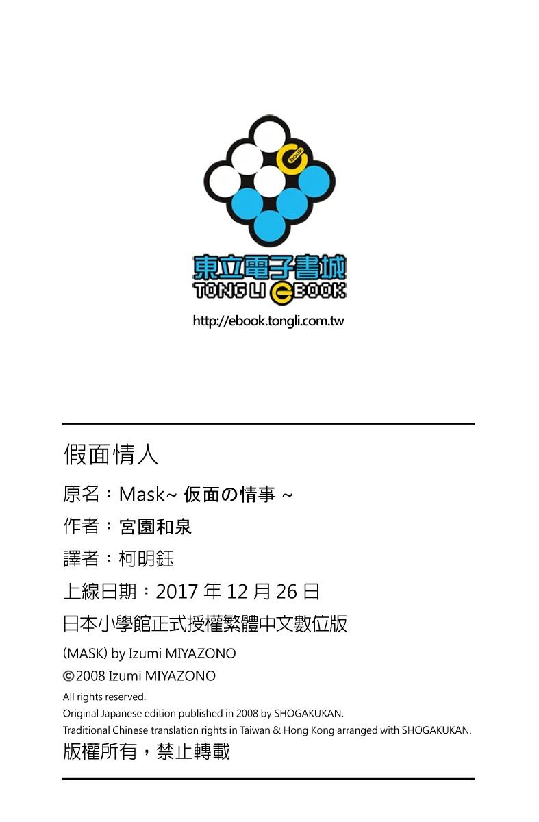 第1卷193