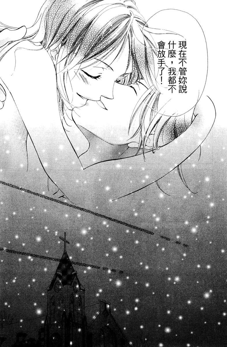 第1卷136