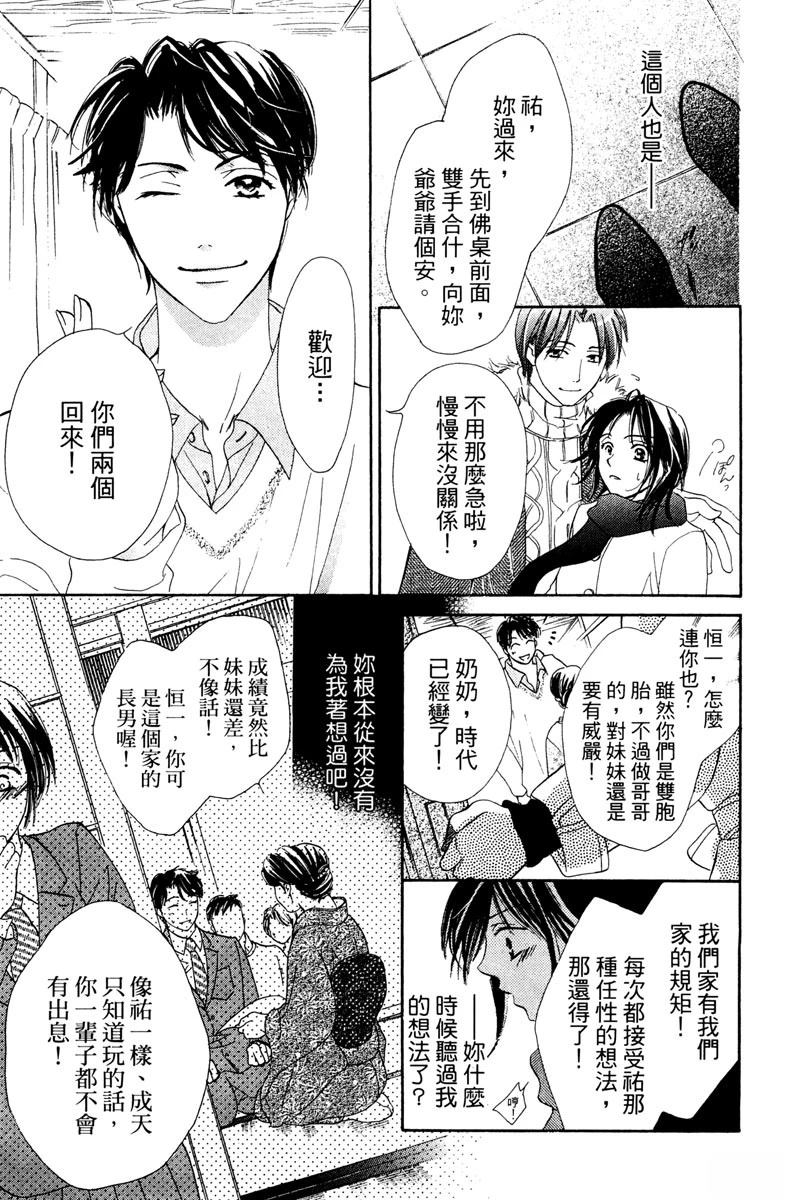 第1卷104