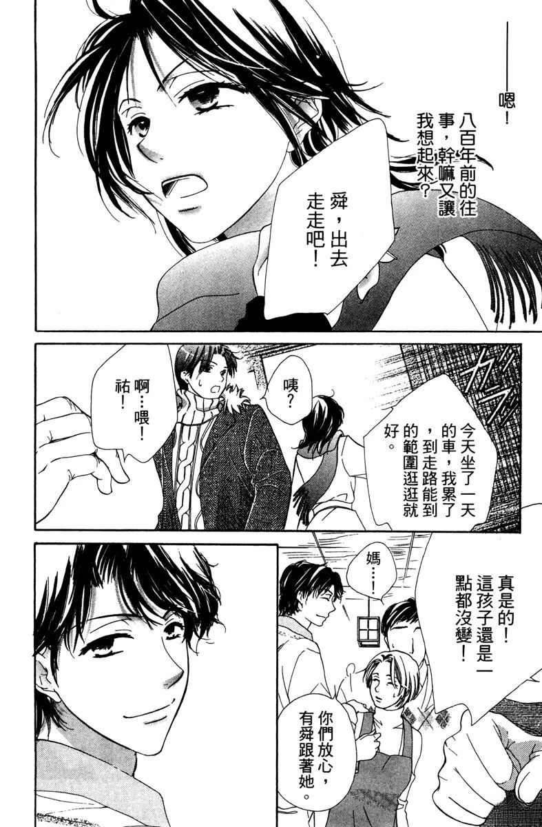 第1卷105