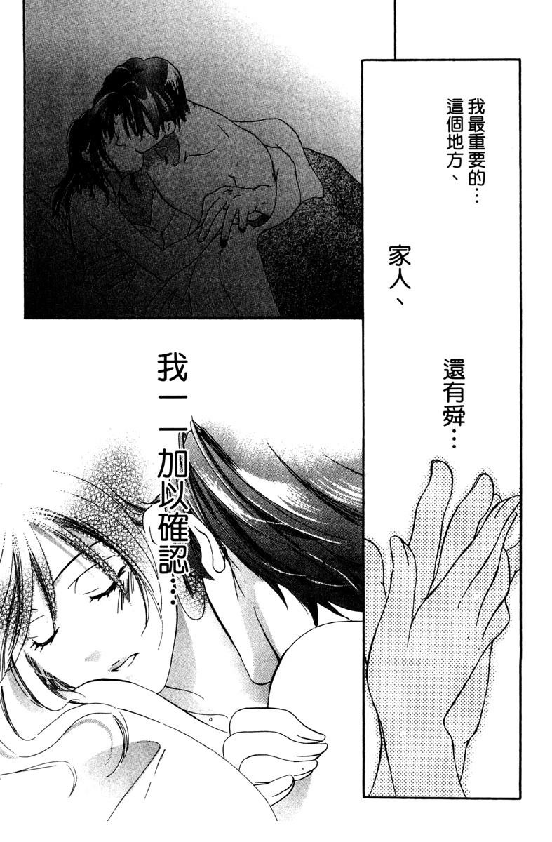 第1卷134
