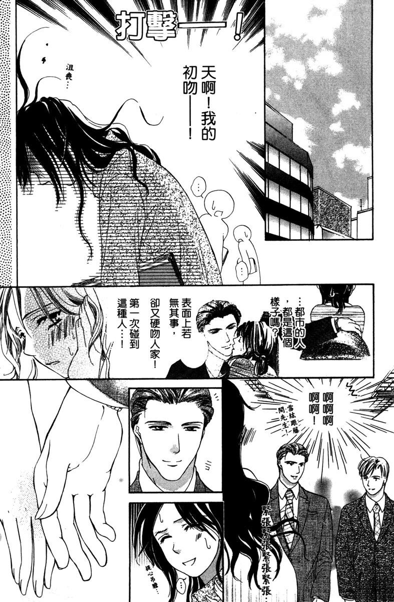 第1卷74