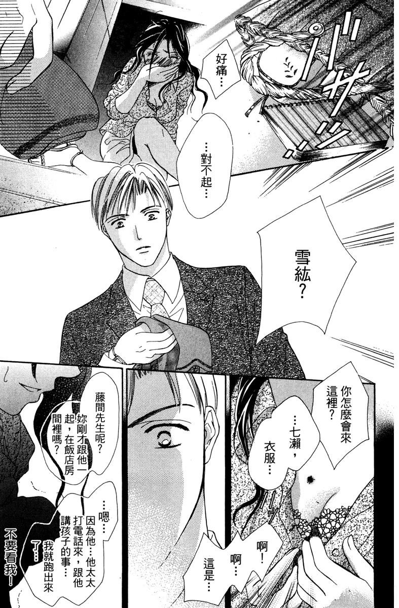 第1卷84