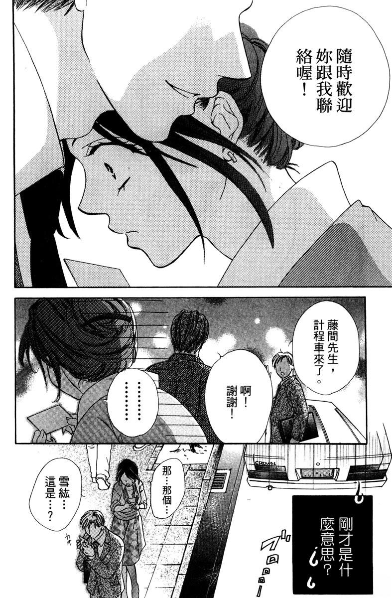 第1卷65