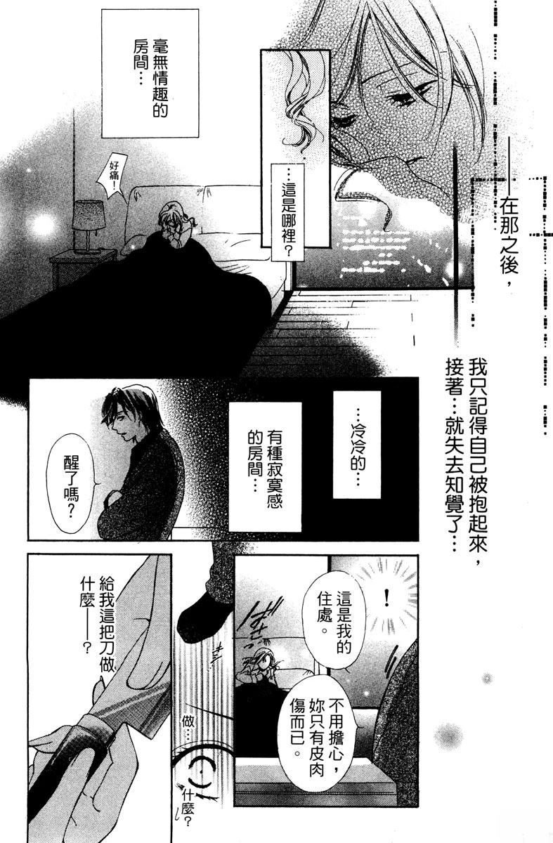 第1卷39