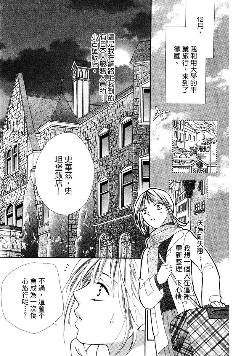 第1卷144