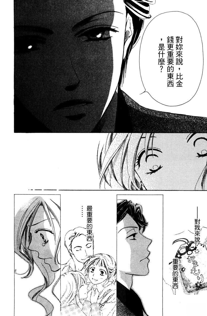 第1卷31