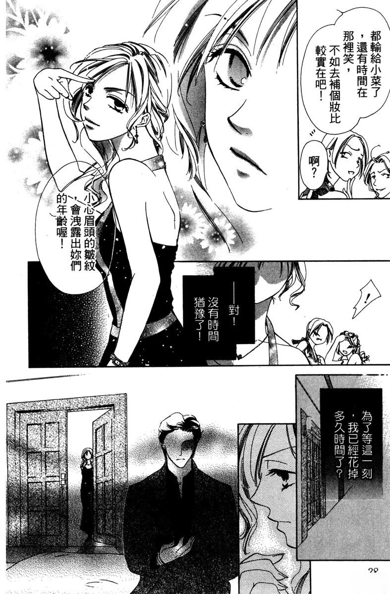 第1卷29