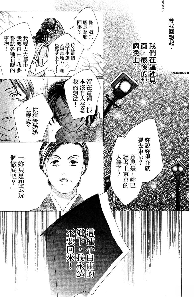 第1卷114