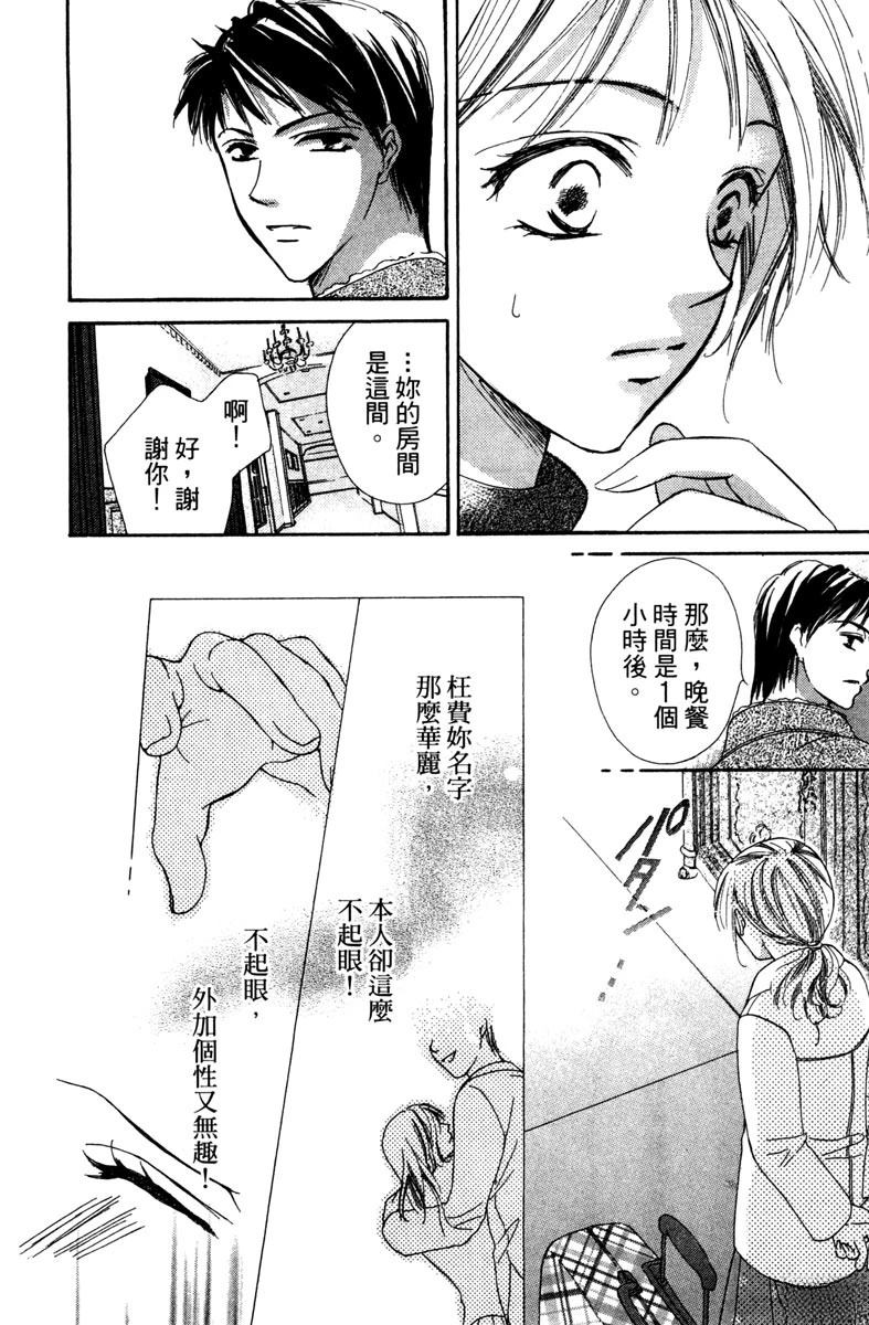 第1卷149