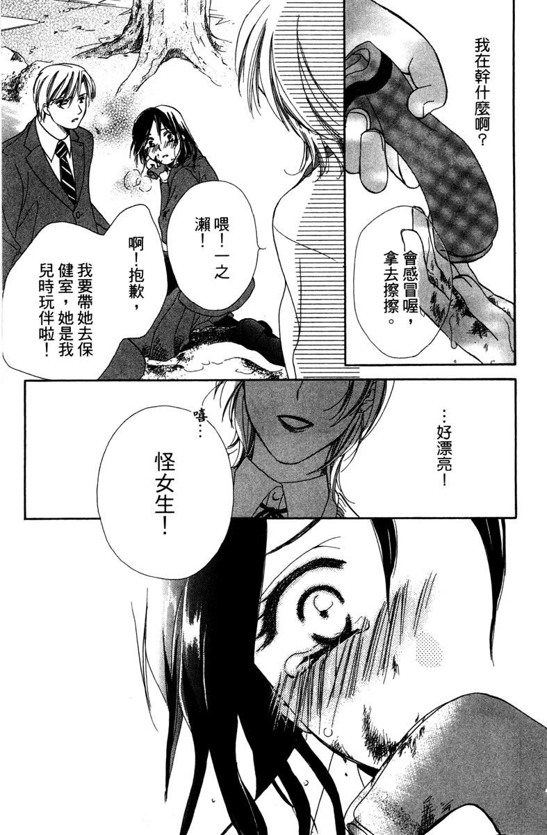 第1卷54