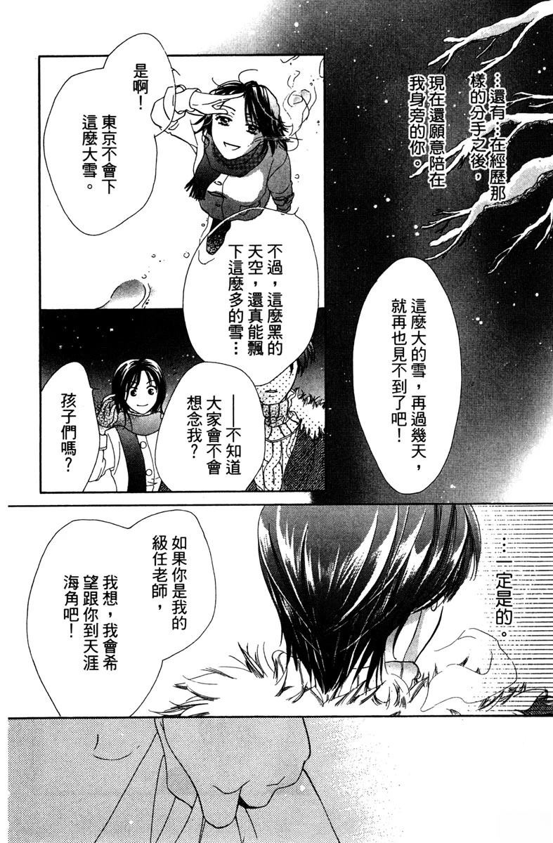 第1卷117