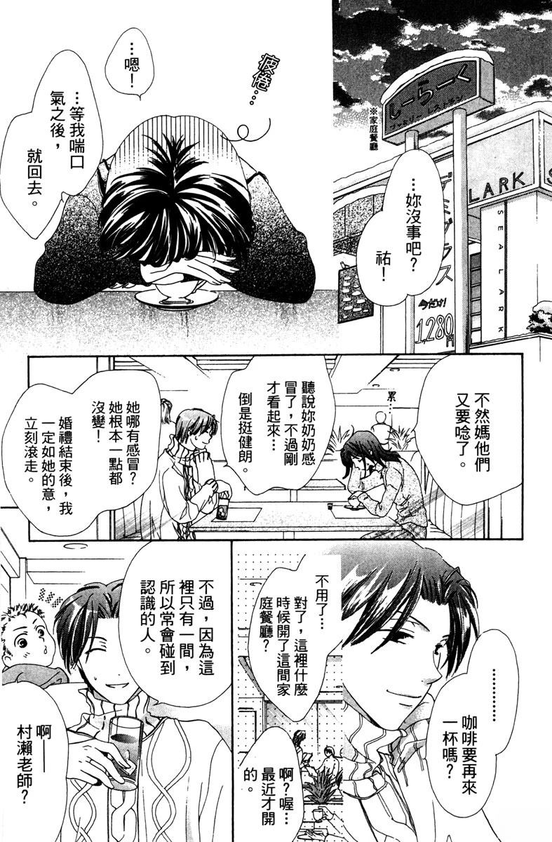 第1卷106