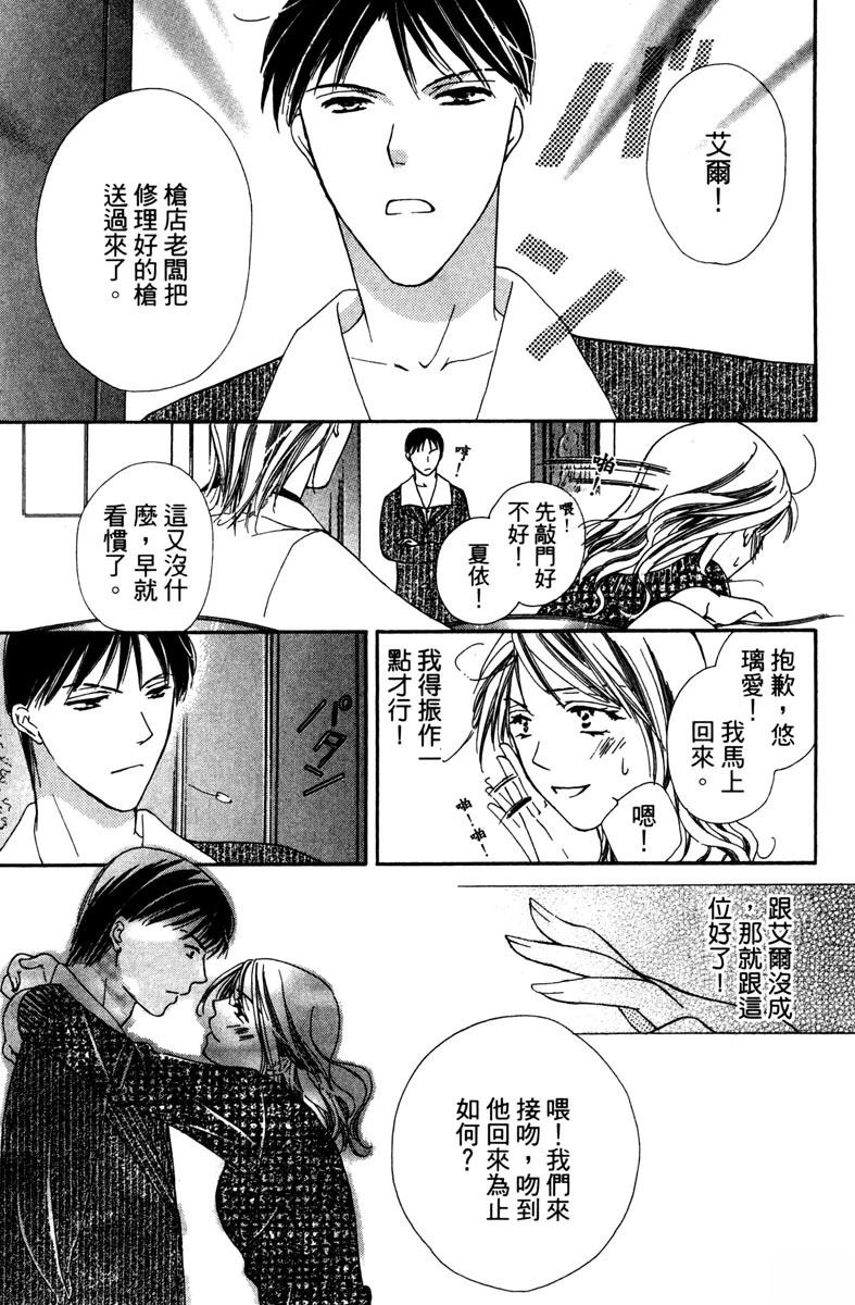 第1卷158