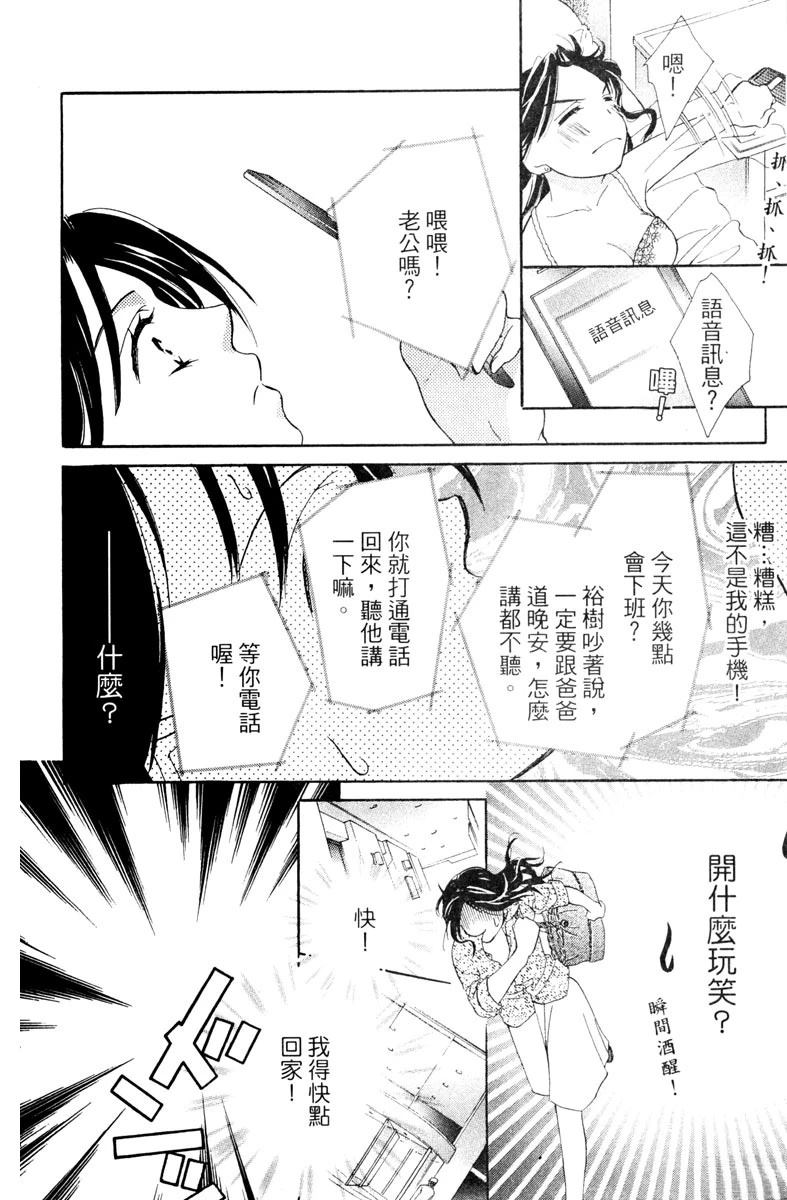 第1卷83