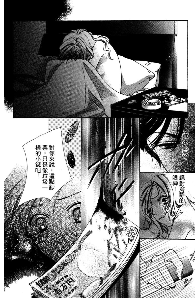 第1卷21
