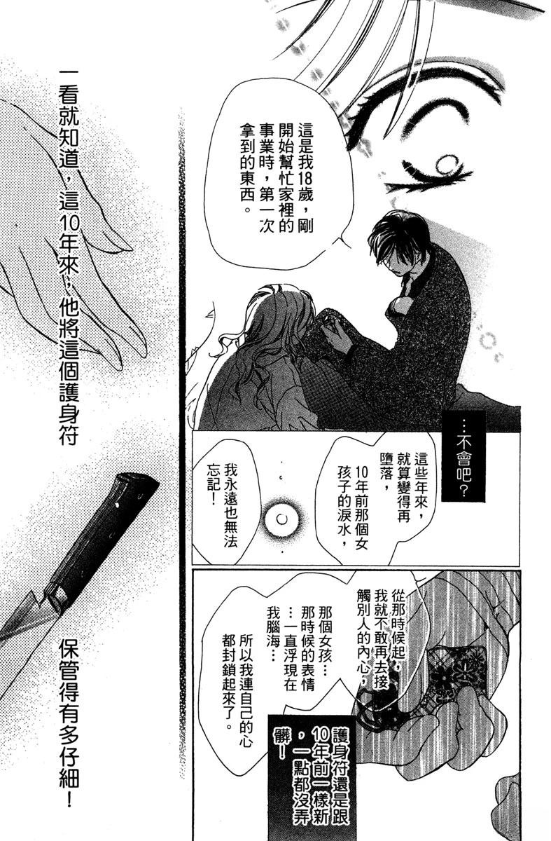 第1卷42