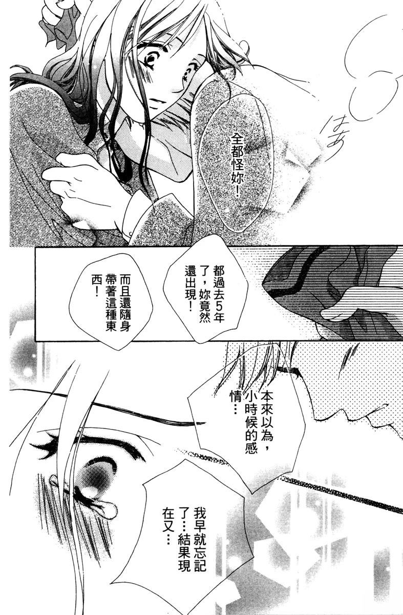 第1卷89