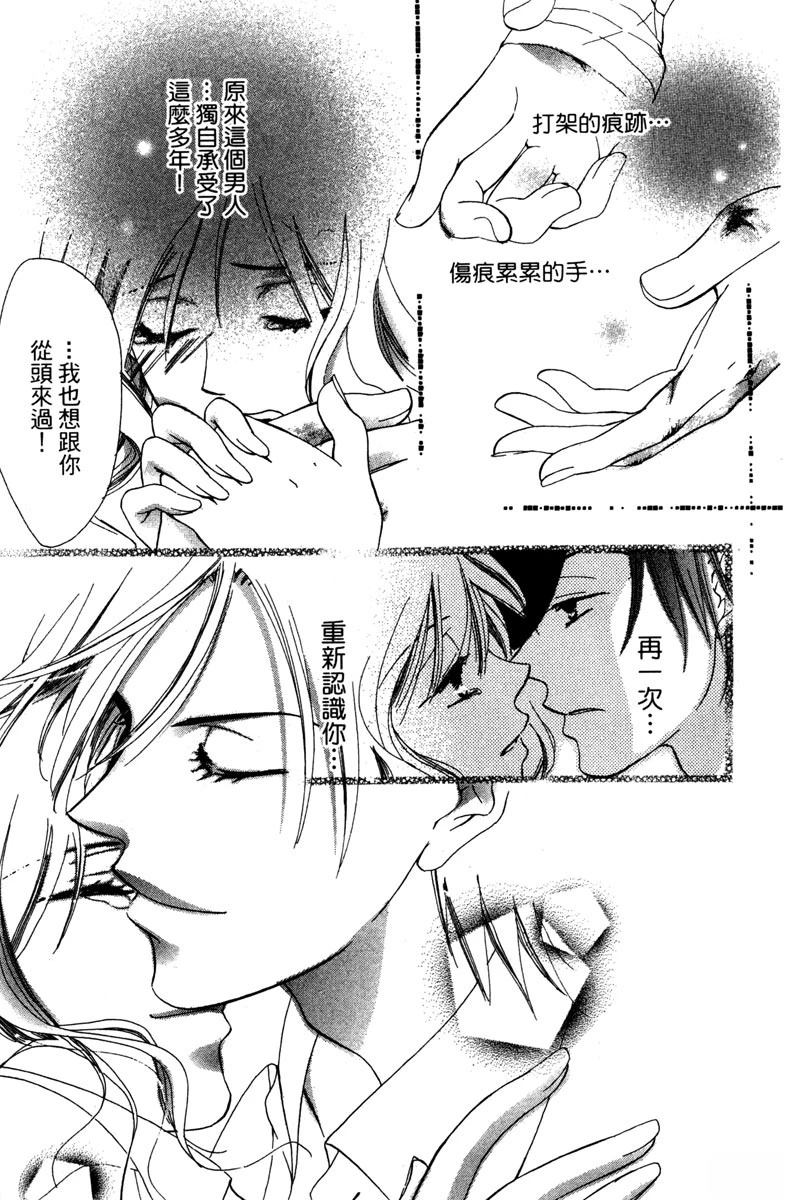 第1卷46
