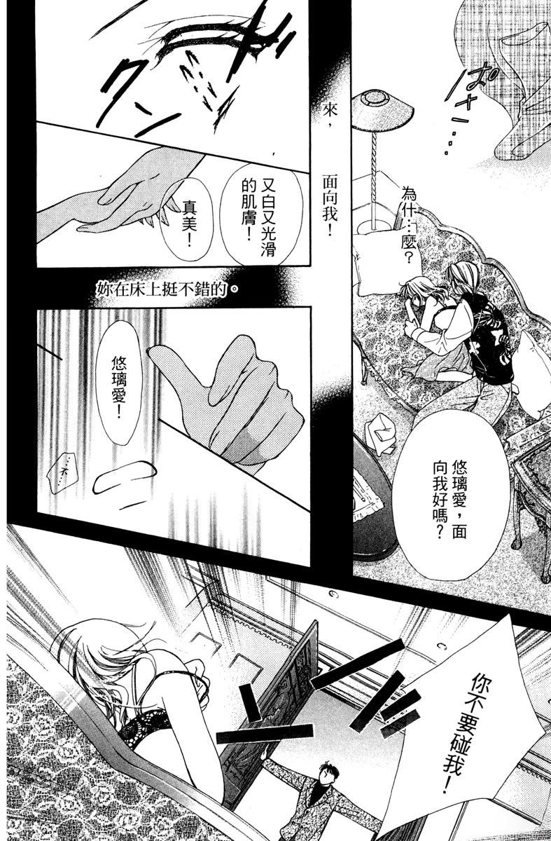 第1卷175