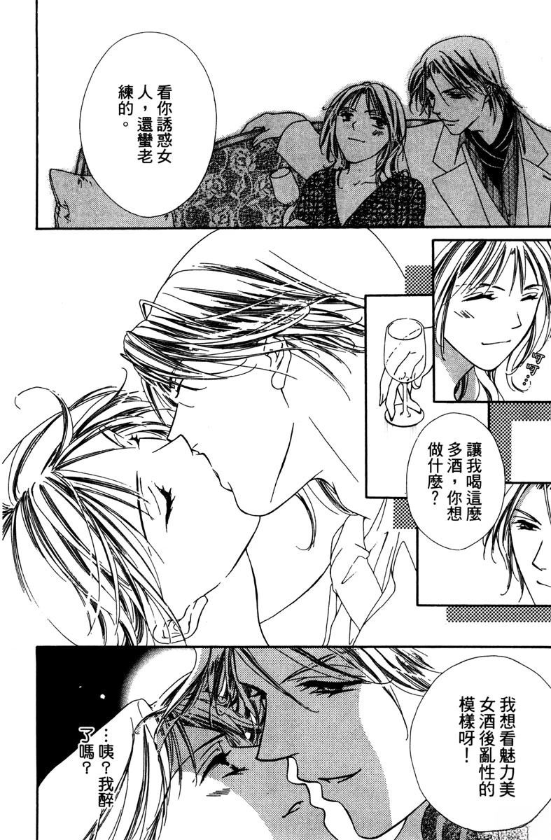 第1卷157