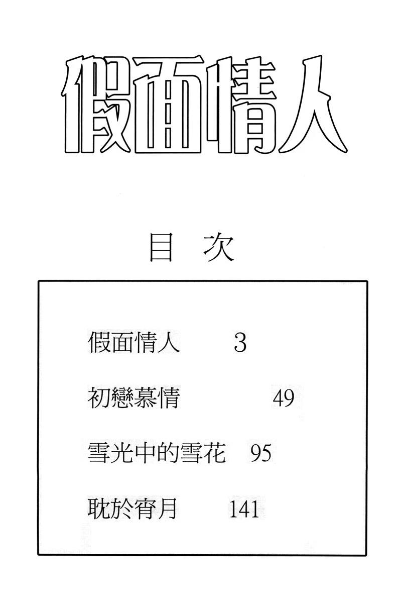 第1卷3