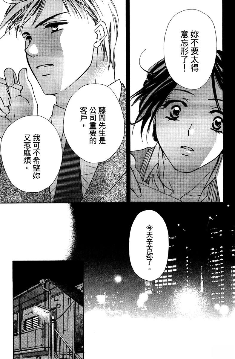 第1卷66