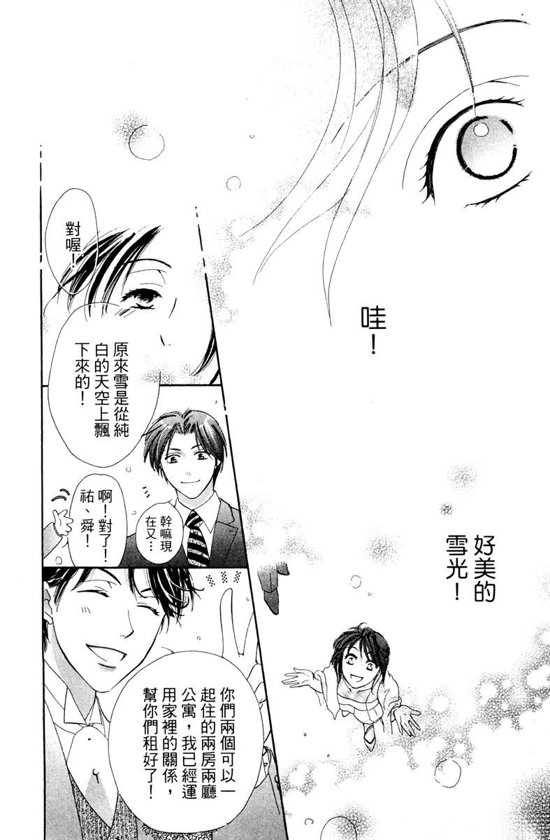 第1卷139