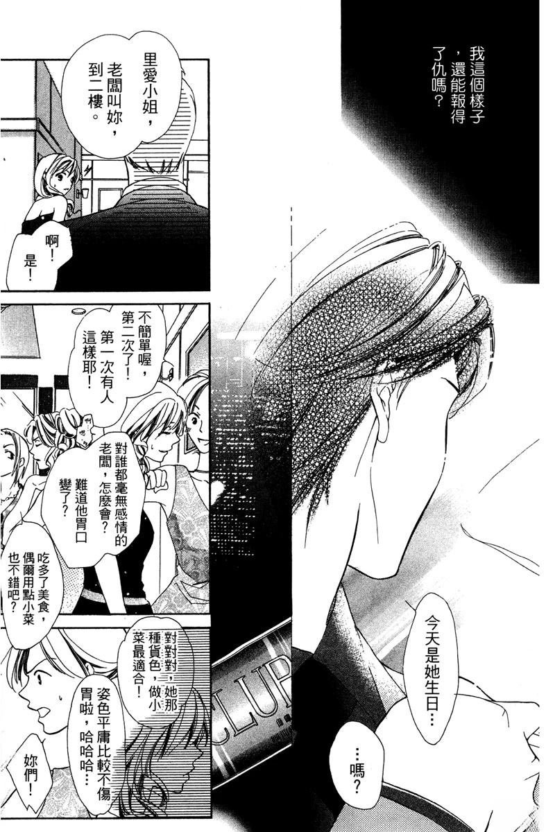 第1卷28