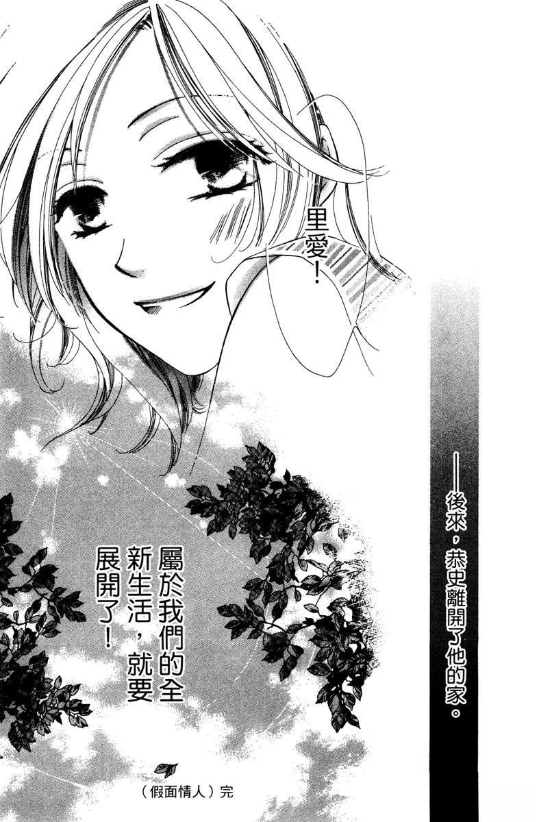 第1卷48