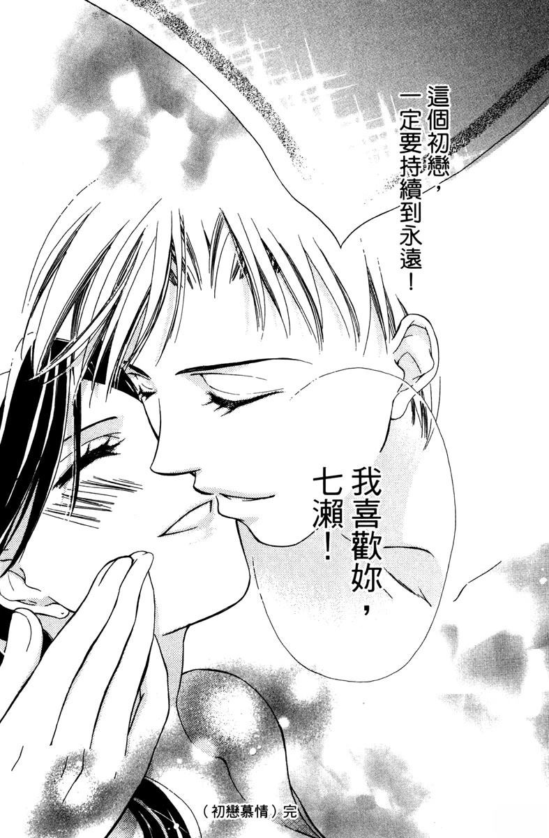 第1卷94