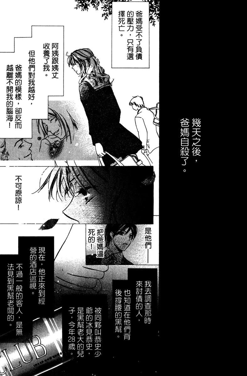 第1卷14