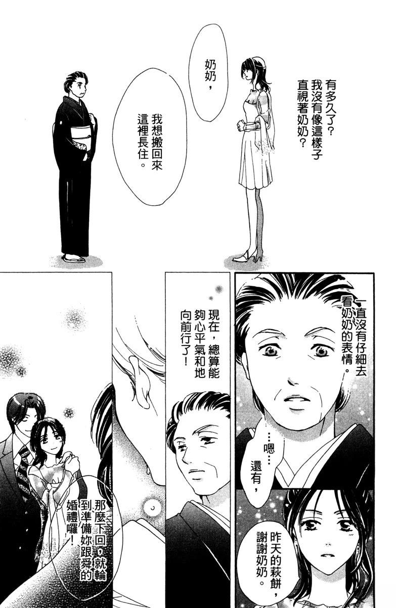 第1卷138