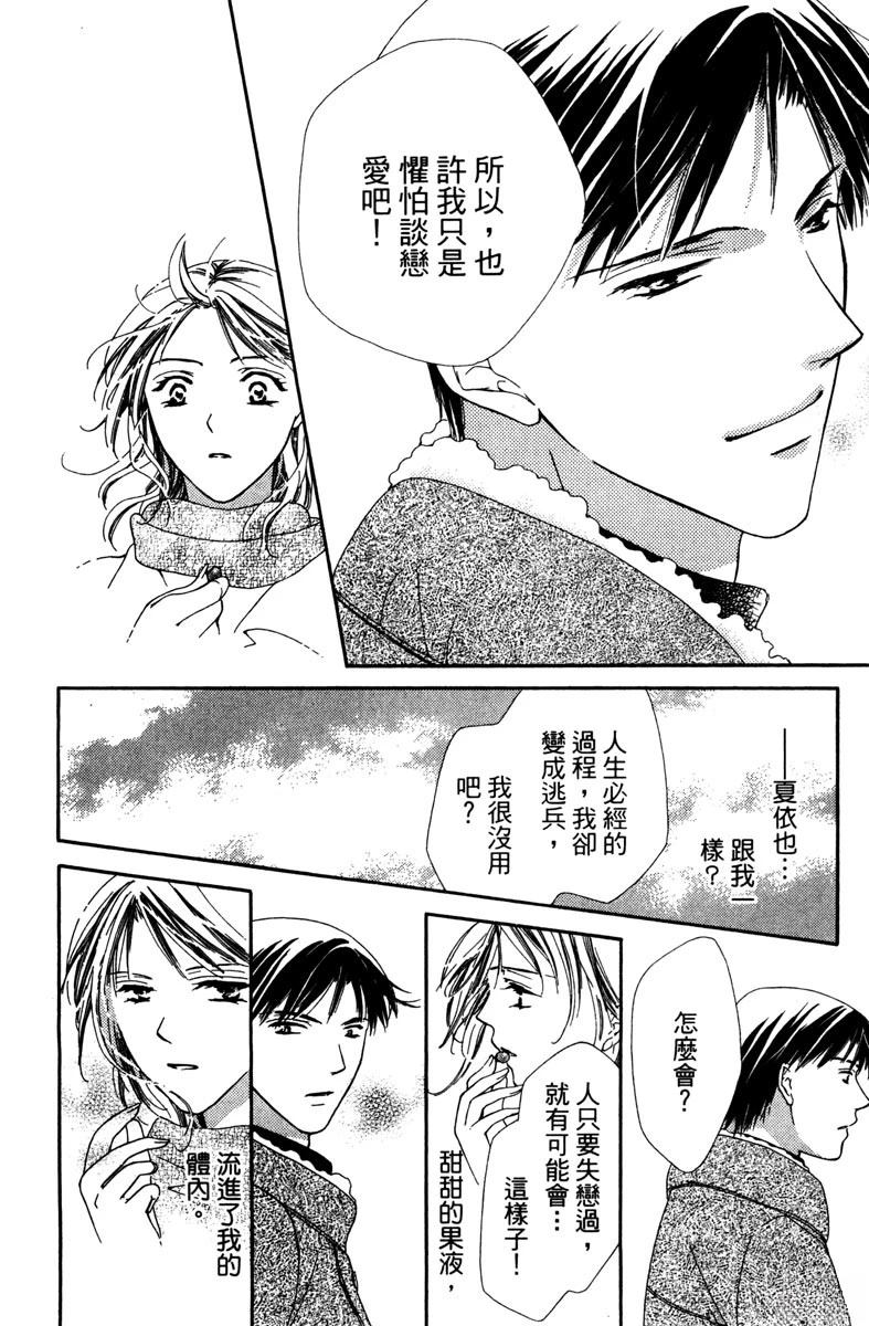 第1卷165