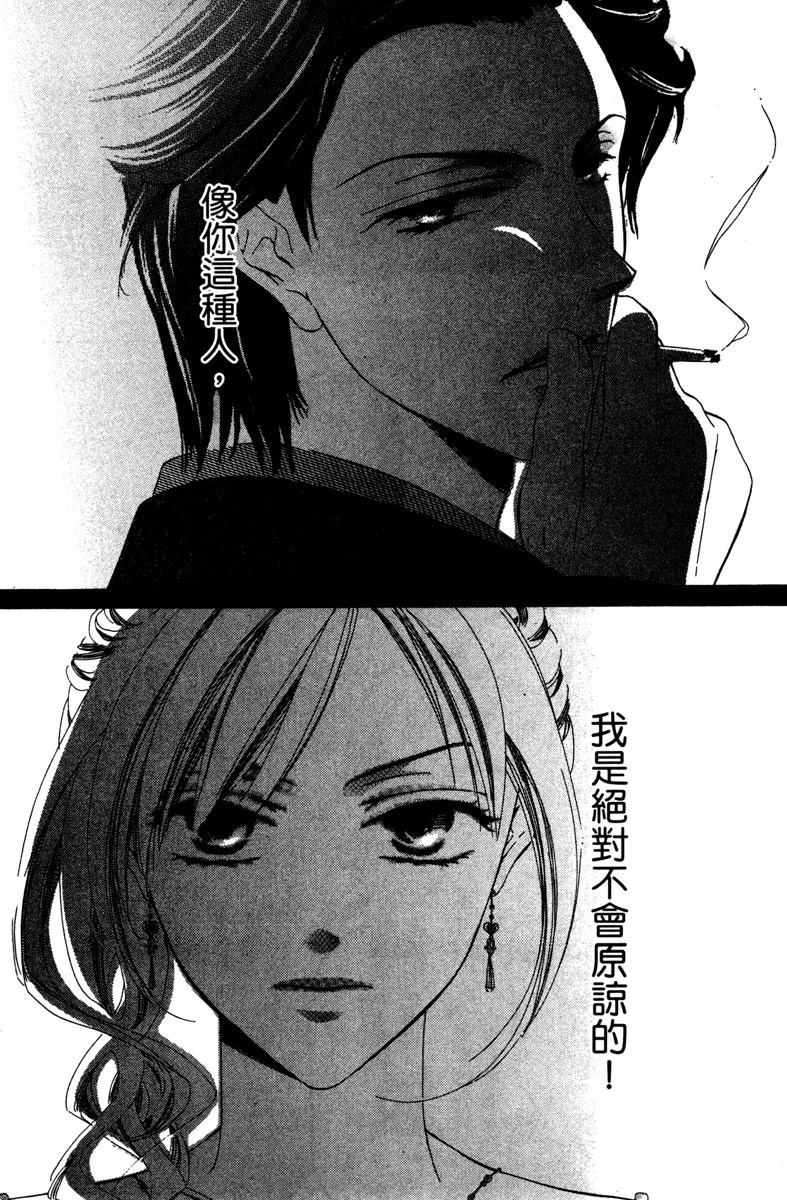 第1卷6