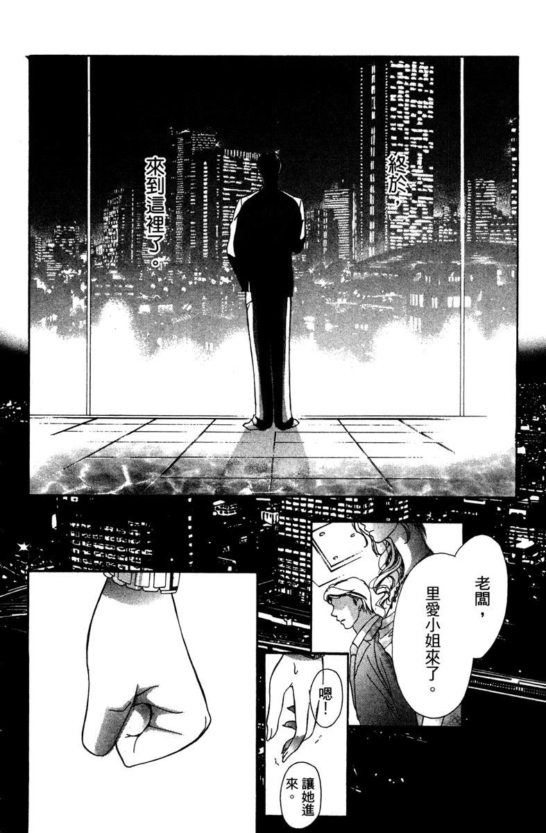第1卷5